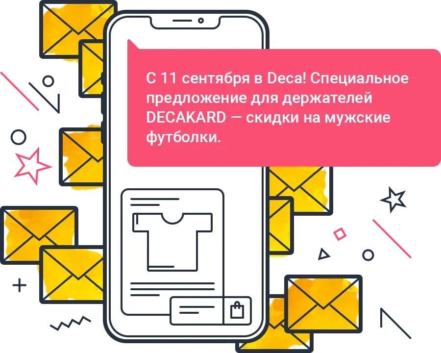 Иллюстрация СМС-сообщение на смартфоне