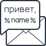 Иконка имя и шаблон