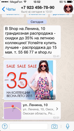телефон 1
